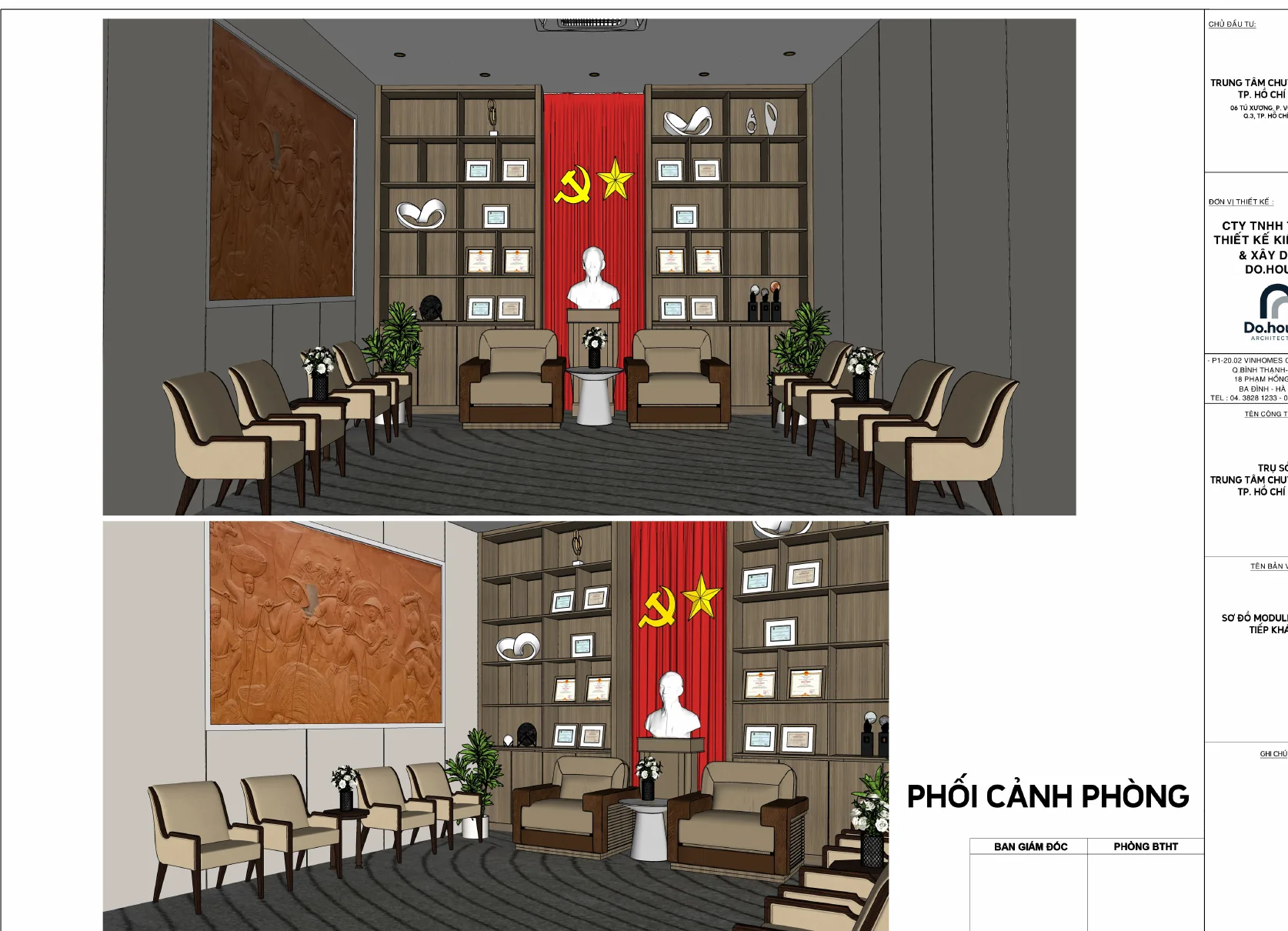 Trung tâm Chuyển đổi số TP.HCM — design development 08